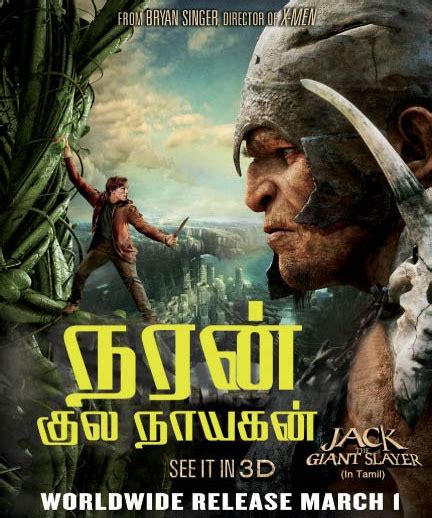 Movierulz 2020 Tamil and Dubbed Movie Download. . Marshland tamil dubbed movie download